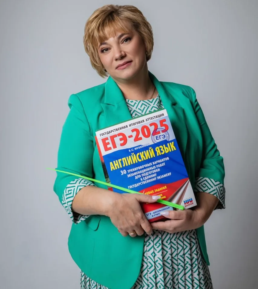 Эльвира Валентиновна, руководитель центра